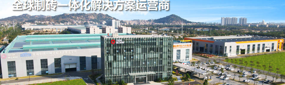 Fra FoU til masseproduksjon, avslører den teknologiske vollgraven bak miljøvennlig byggeklossutstyr.